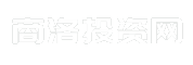 商洛投资网